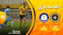خلاصه بازی سپاهان 2-1 گل گهر | نیمه نهایی جام حذفی