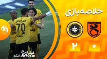 خلاصه بازی مس رفسنجان 0-2 سپاهان | فینال جام حذفی
