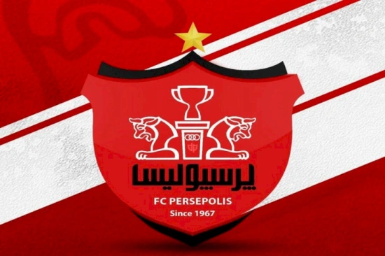 تبریک باشگاه پرسپولیس به تازه واردان لیگ برتر