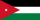 اردن